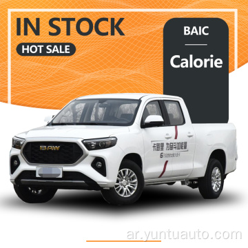 Cargo Camper Baic Calorie